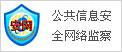 “潮汕物流联盟”APP，一款现代化信息物流平台 
